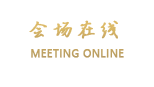 广州北海稻酒店（维景店）